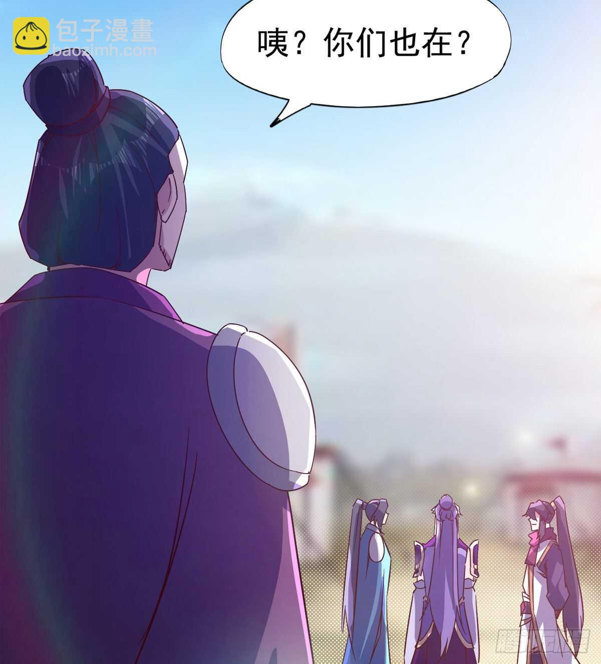 劍途 - 冷玄澤傳說(1/2) - 6