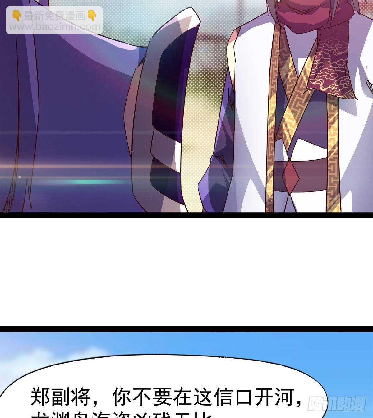 劍途 - 冷玄澤傳說(1/2) - 2