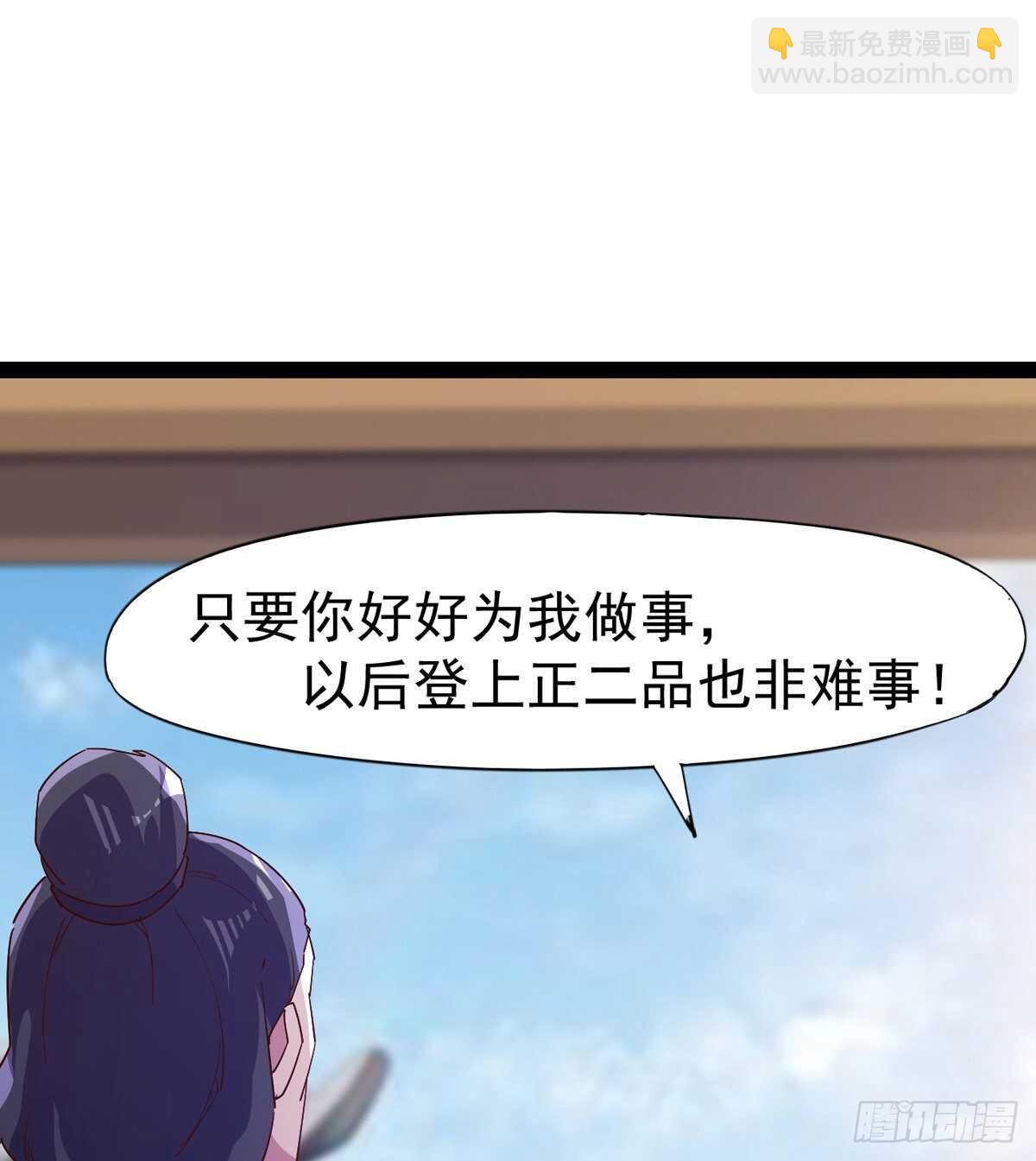 劍途 - 冷玄澤傳說(1/2) - 4