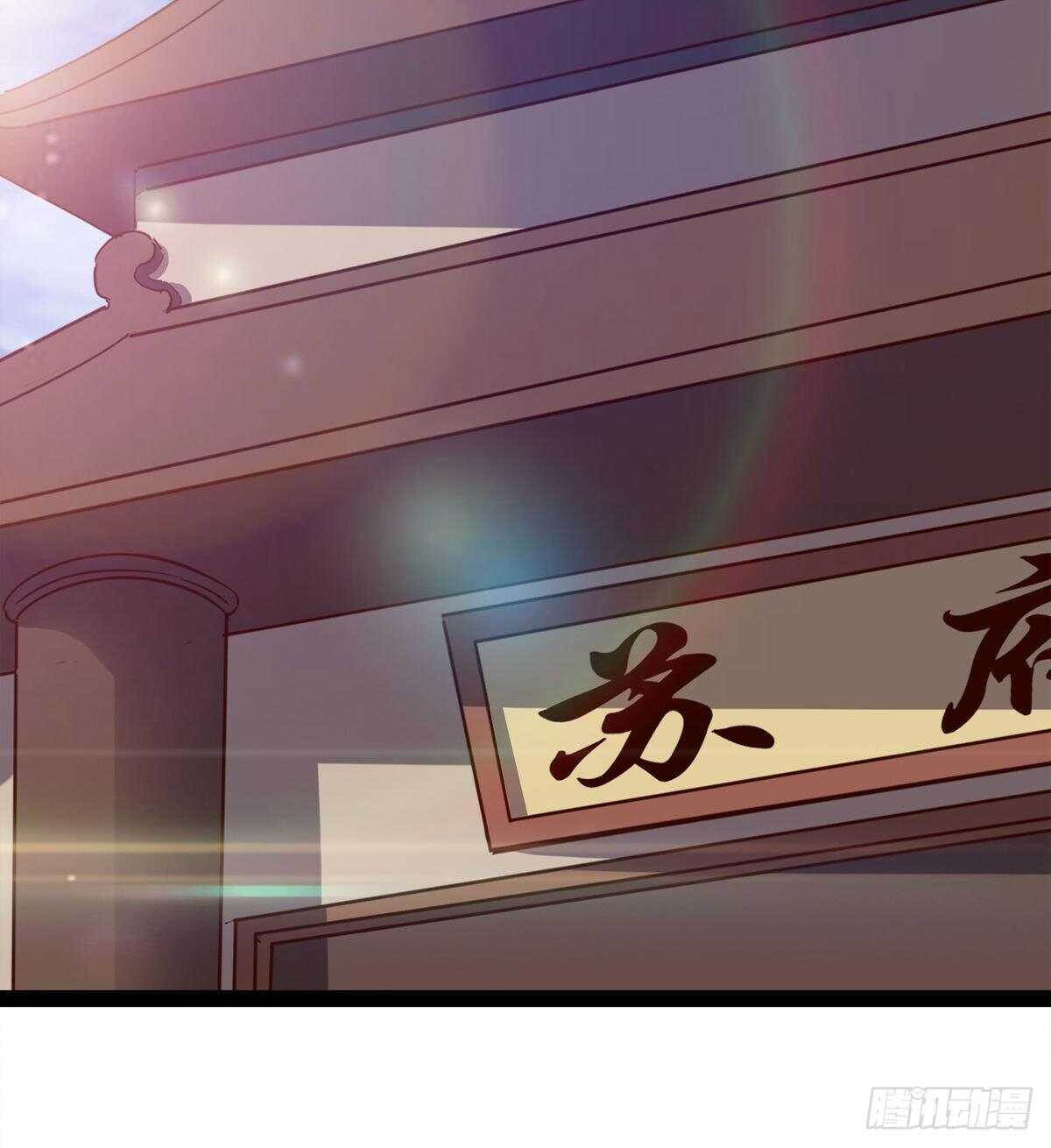 劍途 - 冷玄澤傳說(2/2) - 3