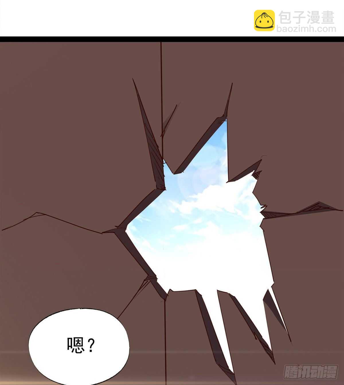 劍途 - 冷玄澤傳說(2/2) - 4