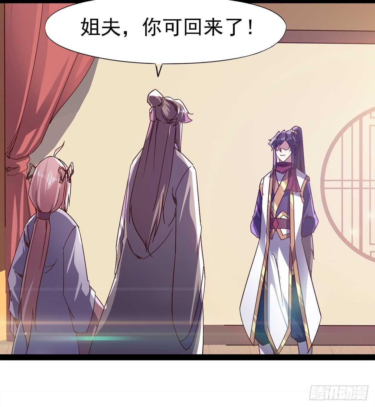 劍途 - 冷玄澤傳說(2/2) - 7