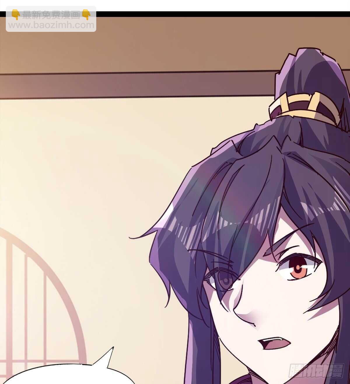 劍途 - 冷玄澤傳說(2/2) - 1