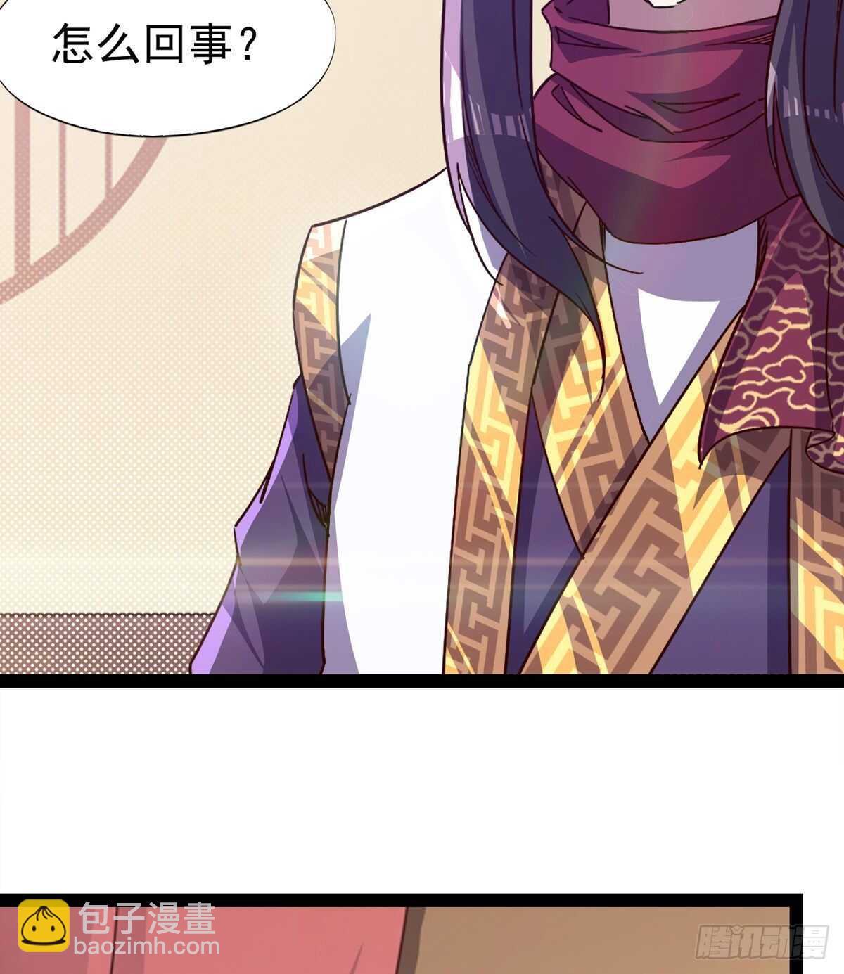 劍途 - 冷玄澤傳說(2/2) - 2