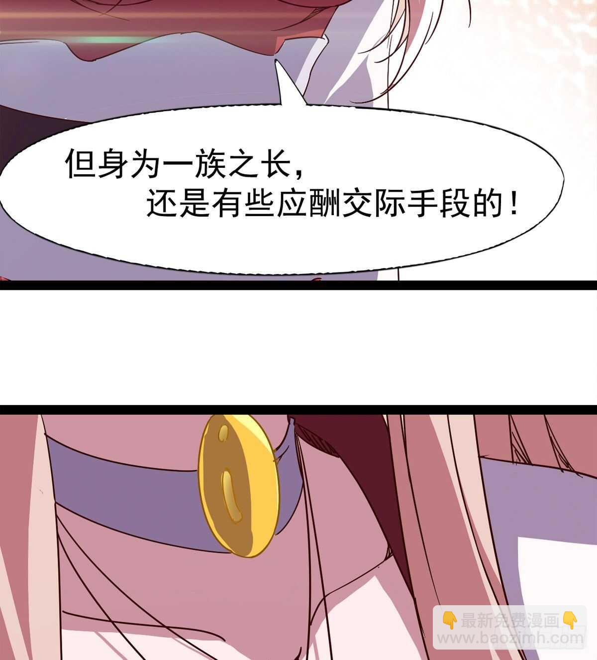 劍途 - 冷玄澤傳說(2/2) - 6