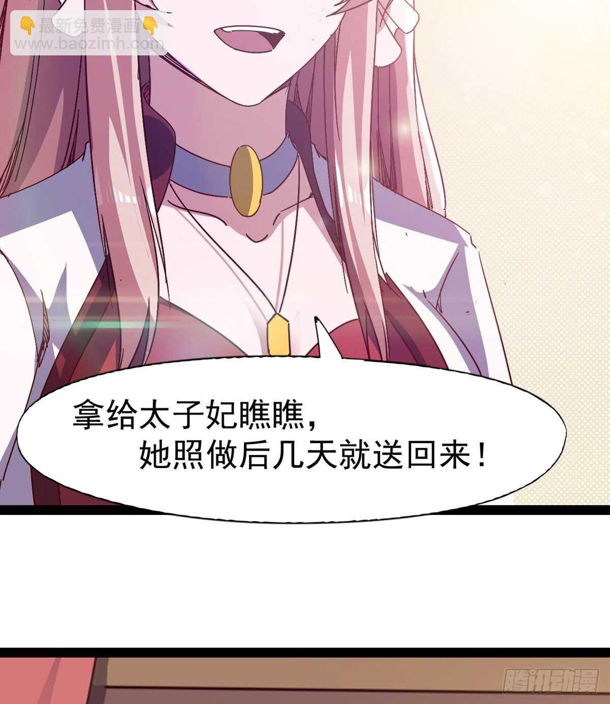 劍途 - 冷玄澤傳說(2/2) - 2