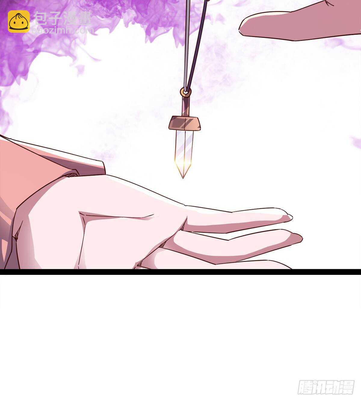 劍途 - 冷玄澤傳說(2/2) - 7