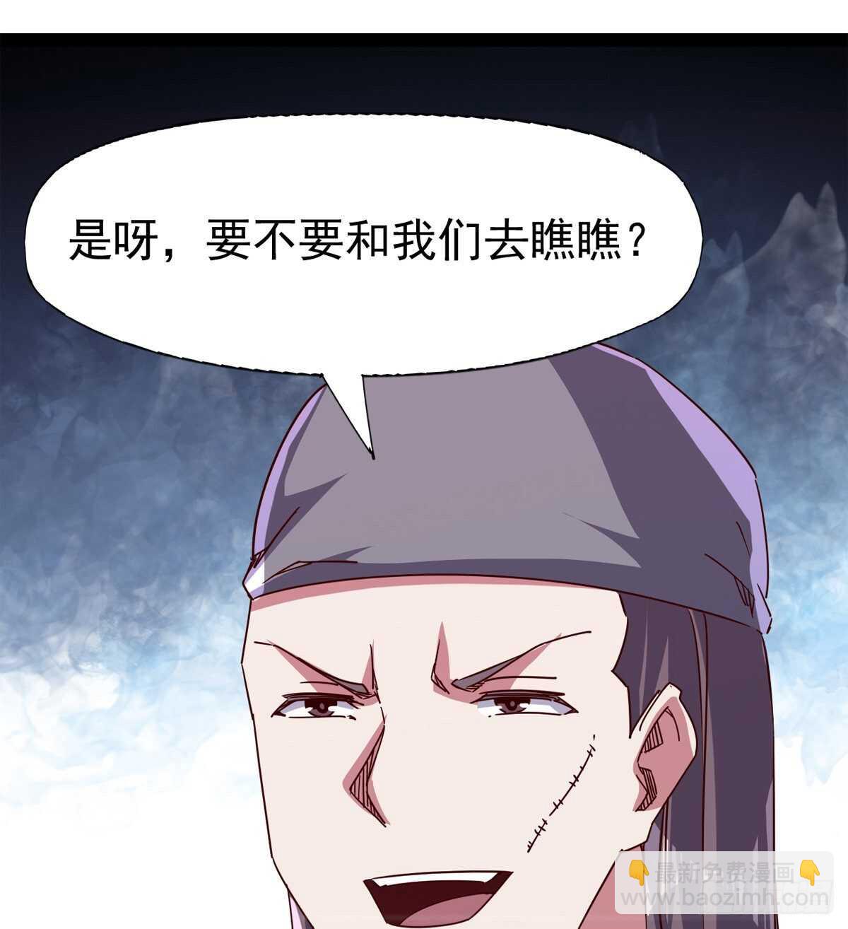 劍途 - 誰玩兒誰不一定呢(1/2) - 2