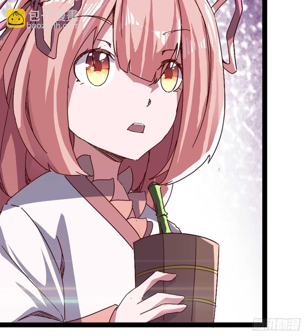 劍途 - 誰玩兒誰不一定呢(1/2) - 4