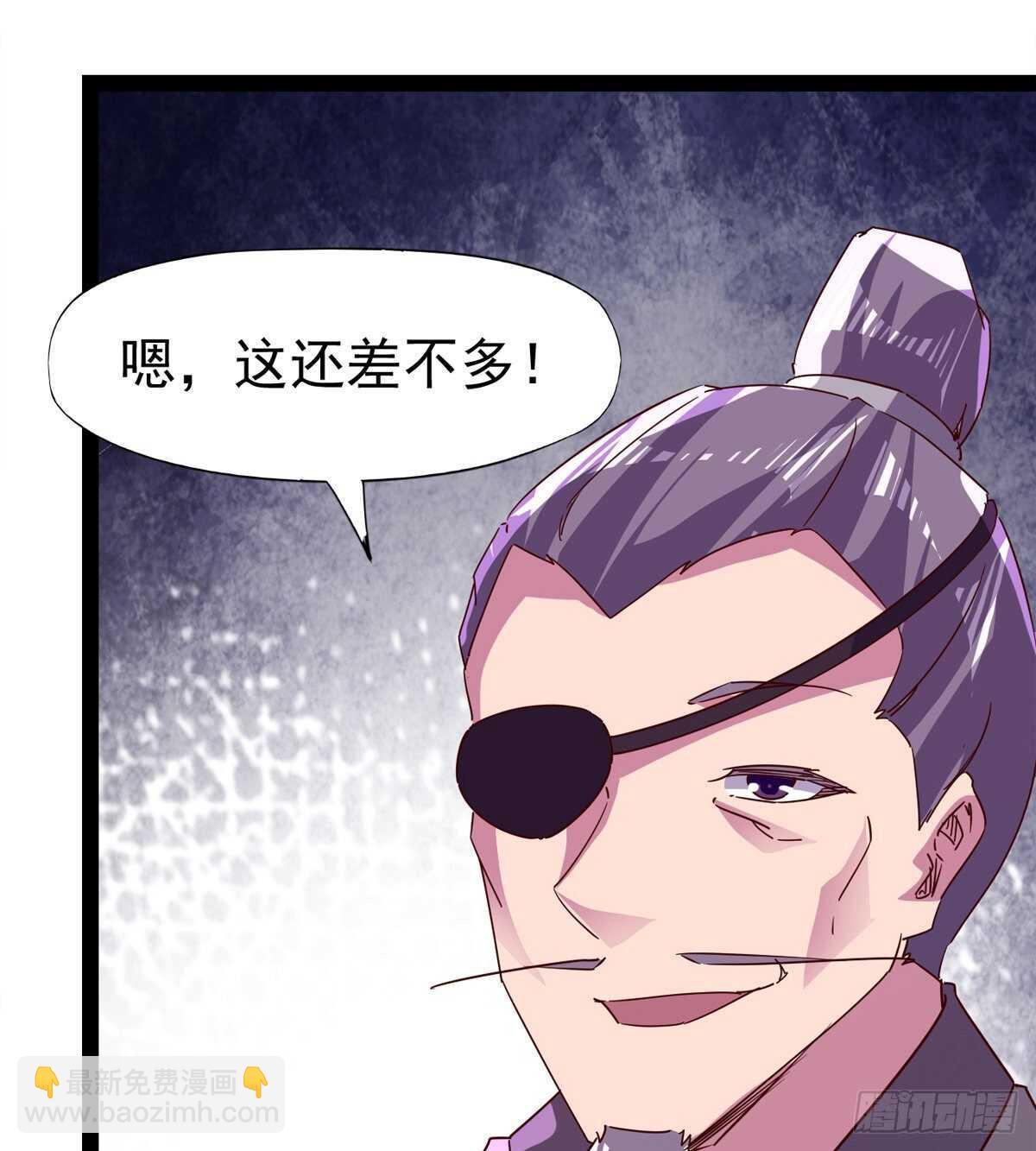 劍途 - 誰玩兒誰不一定呢(1/2) - 1