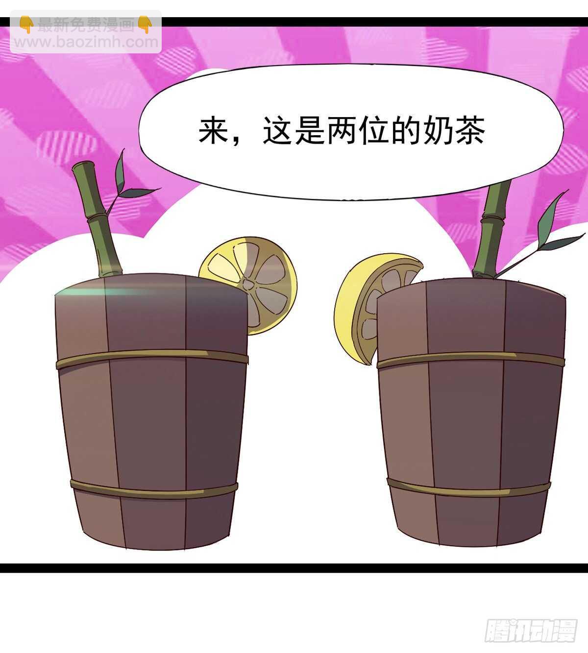 劍途 - 誰玩兒誰不一定呢(1/2) - 3