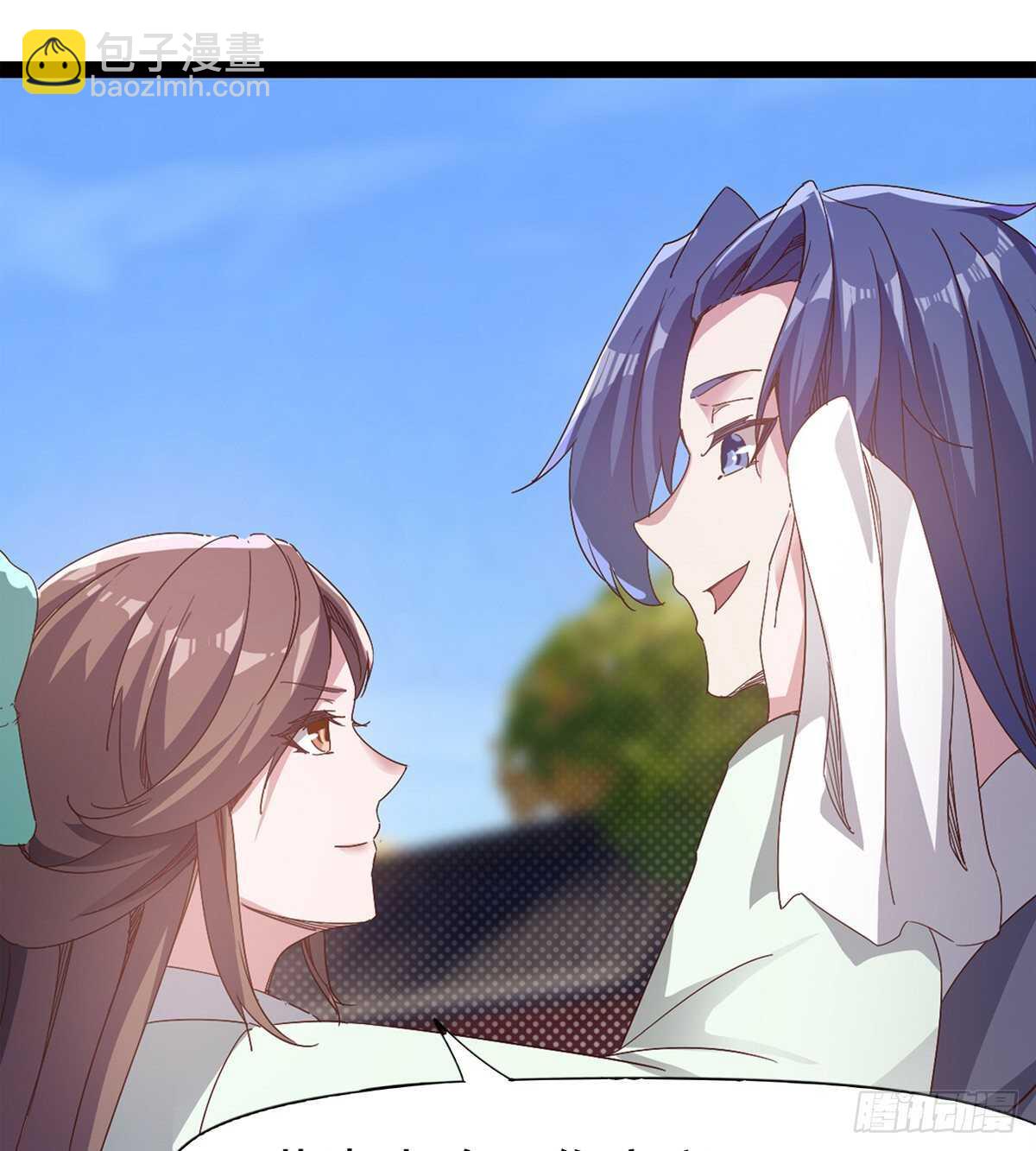 劍途 - 誰玩兒誰不一定呢(1/2) - 6