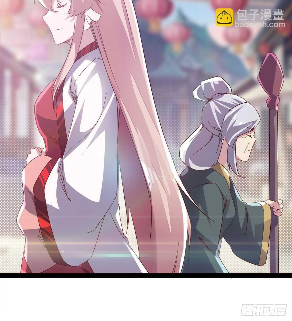 劍途 - 誰玩兒誰不一定呢(1/2) - 7