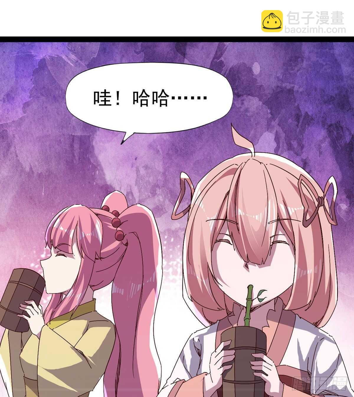 劍途 - 誰玩兒誰不一定呢(1/2) - 4