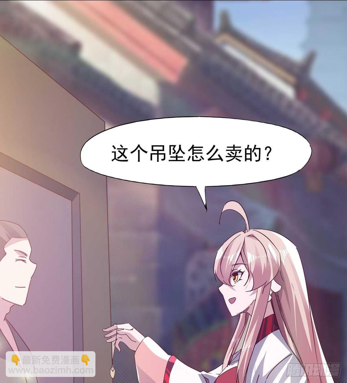 劍途 - 誰玩兒誰不一定呢(1/2) - 2