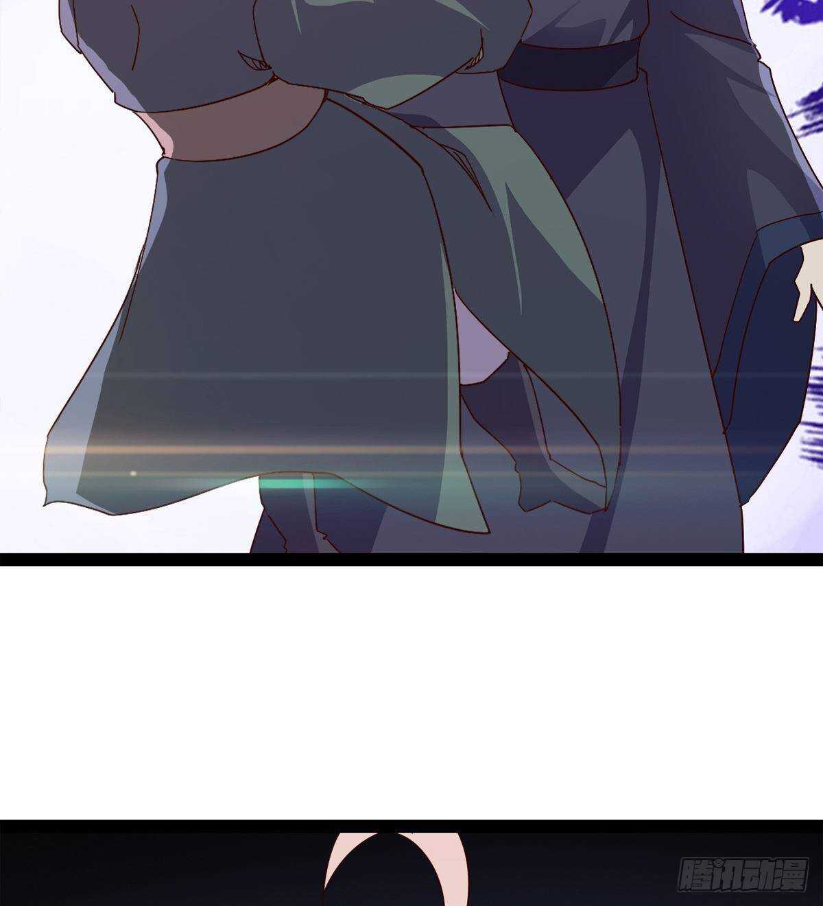 劍途 - 誰玩兒誰不一定呢(1/2) - 8