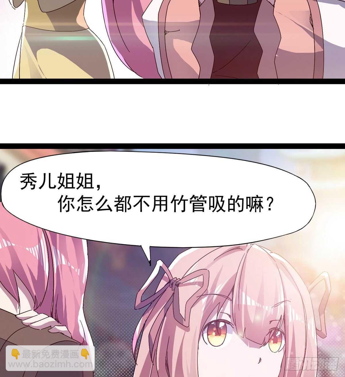 劍途 - 誰玩兒誰不一定呢(1/2) - 5