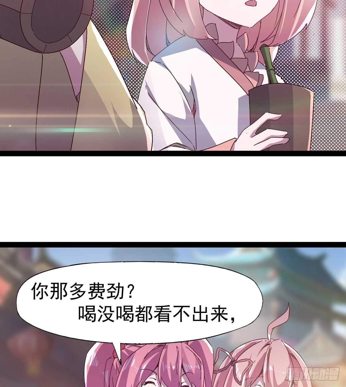 劍途 - 誰玩兒誰不一定呢(1/2) - 6