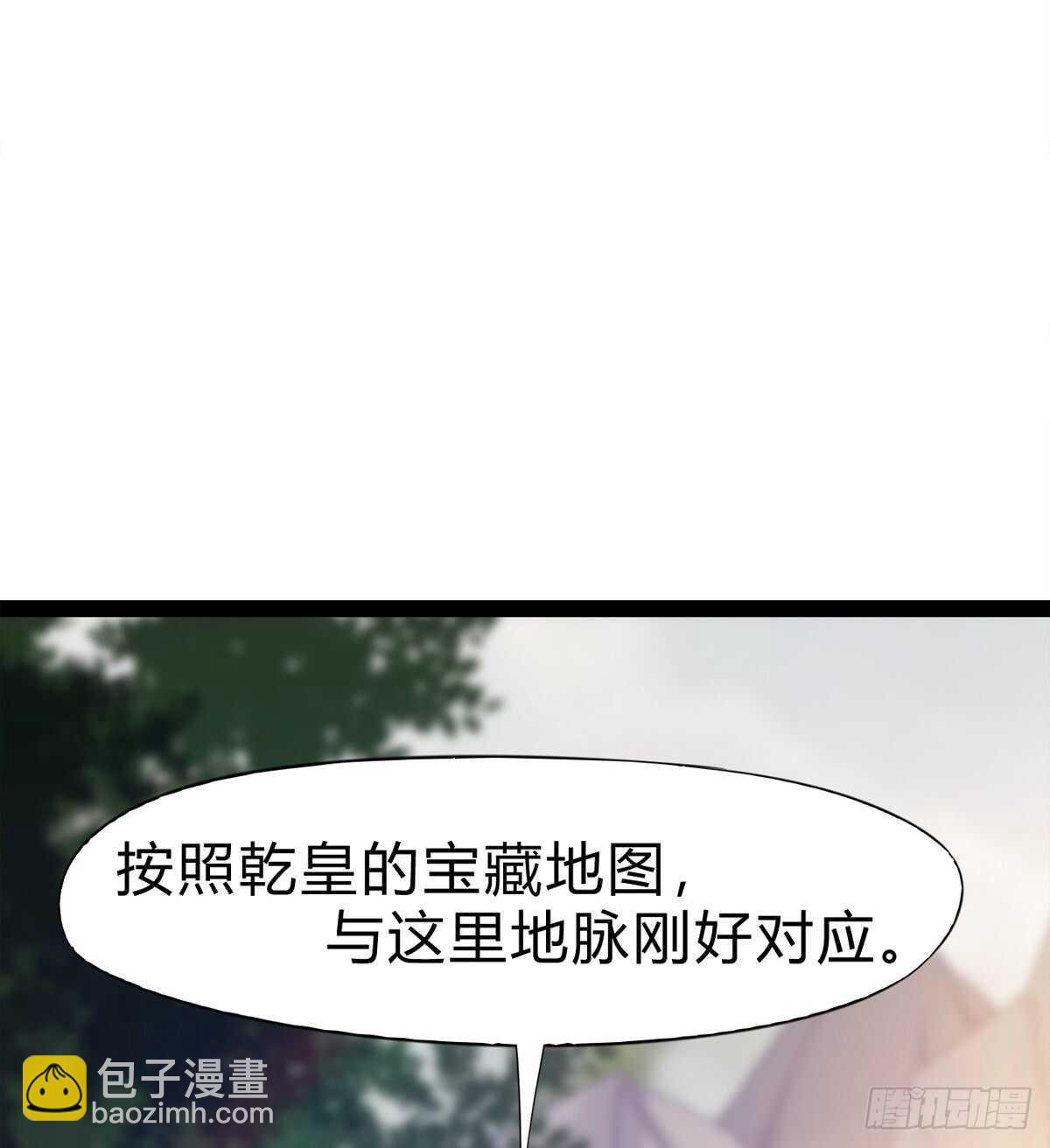 劍途 - 兩女被綁了？(1/2) - 5