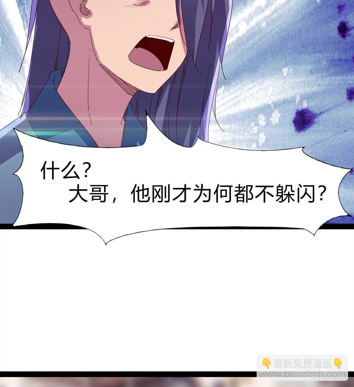 劍途 - 兩女被綁了？(1/2) - 7