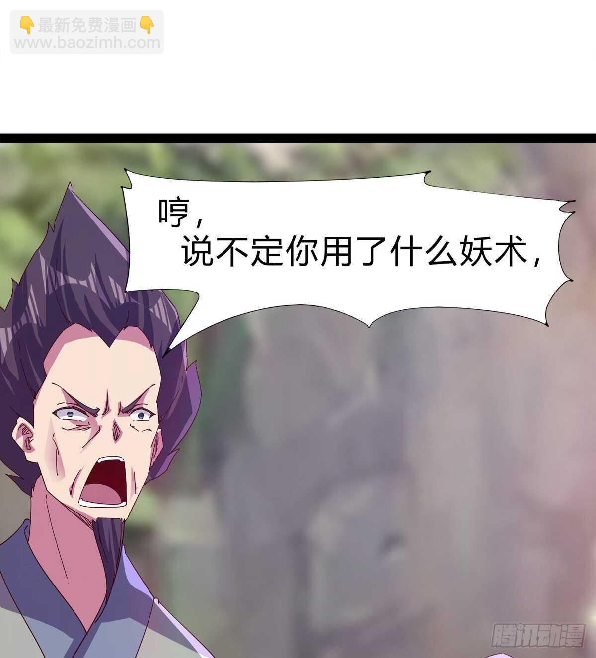 劍途 - 兩女被綁了？(1/2) - 2