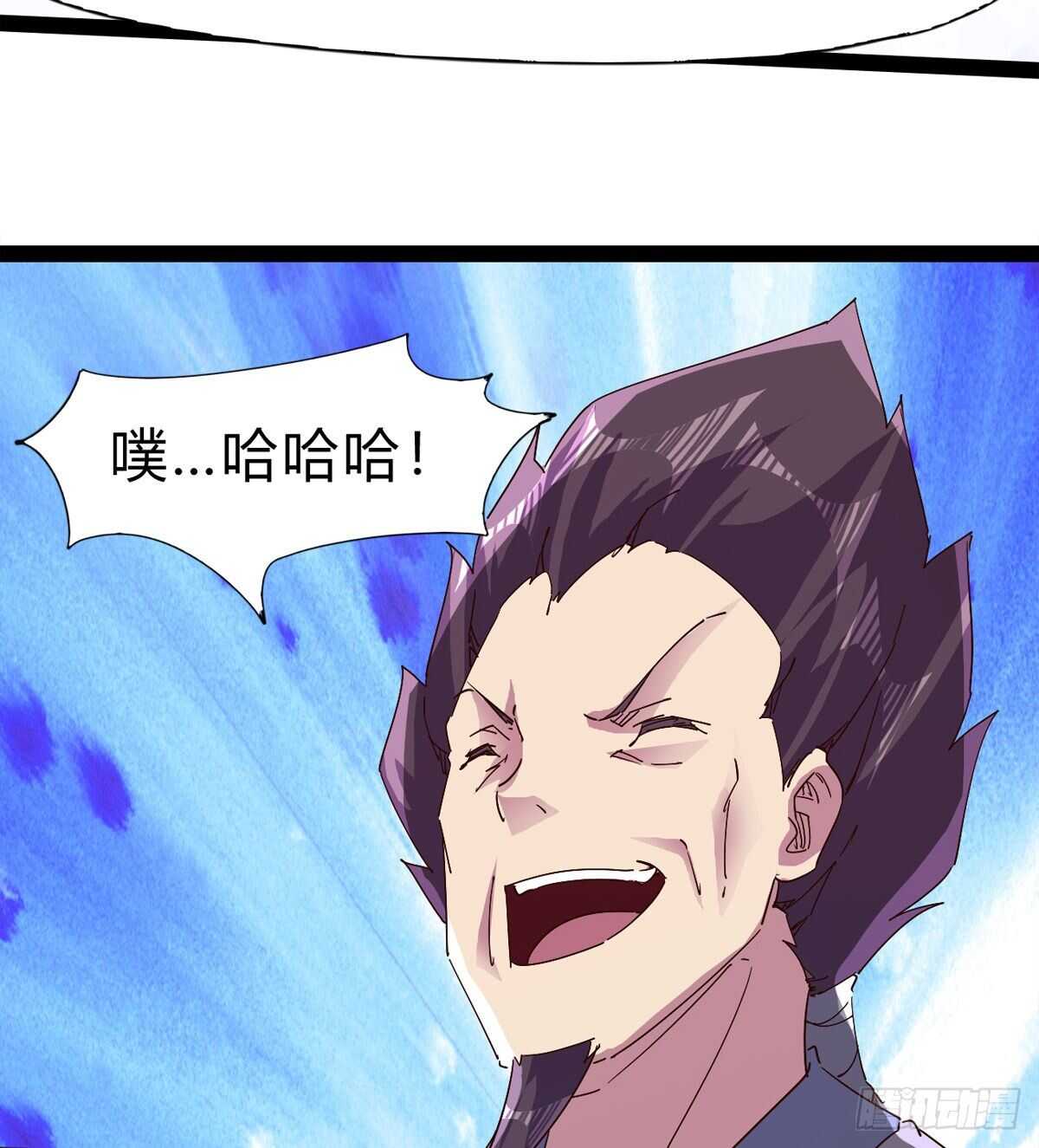 劍途 - 兩女被綁了？(1/2) - 8