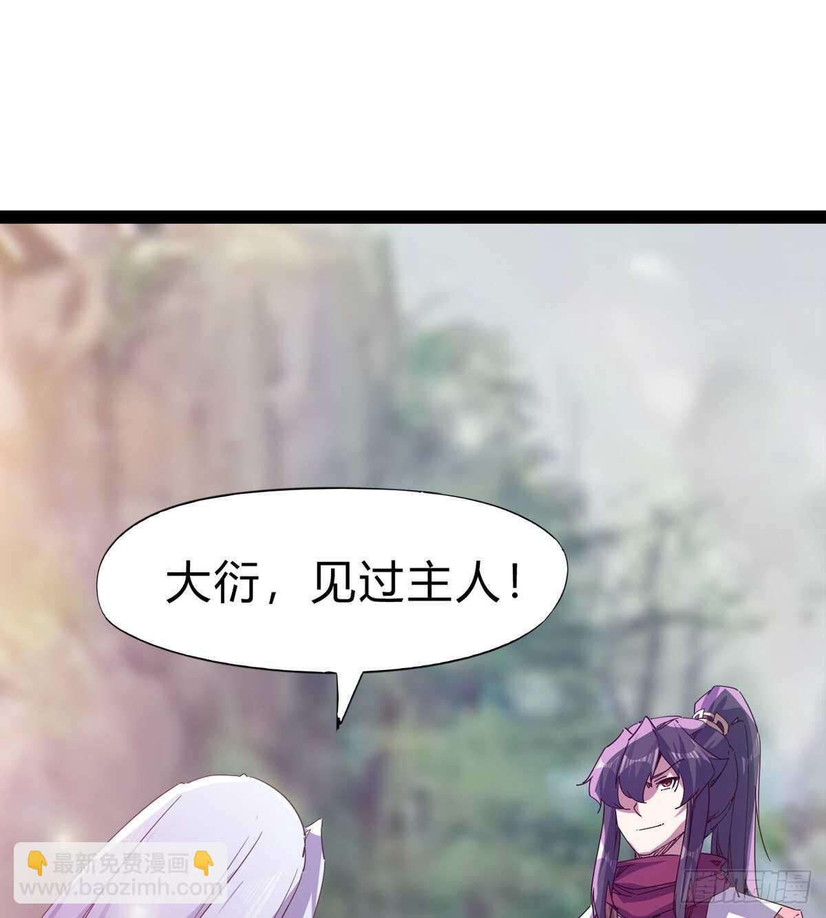 劍途 - 兩女被綁了？(1/2) - 1