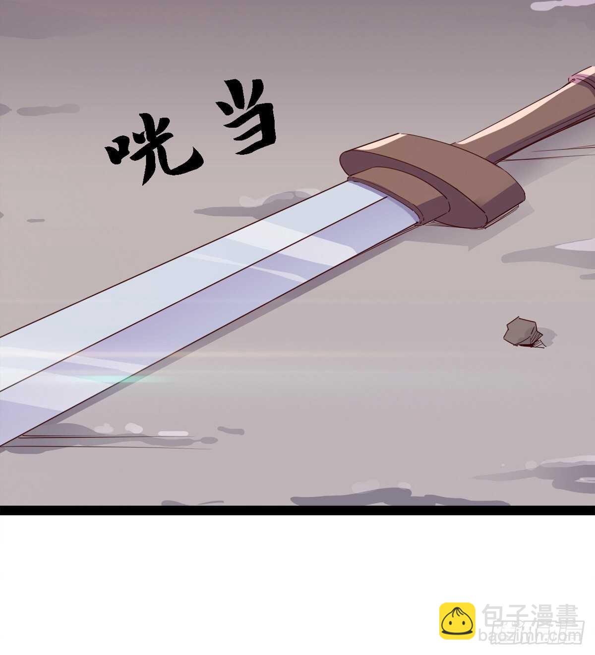 劍途 - 兩女被綁了？(2/2) - 1