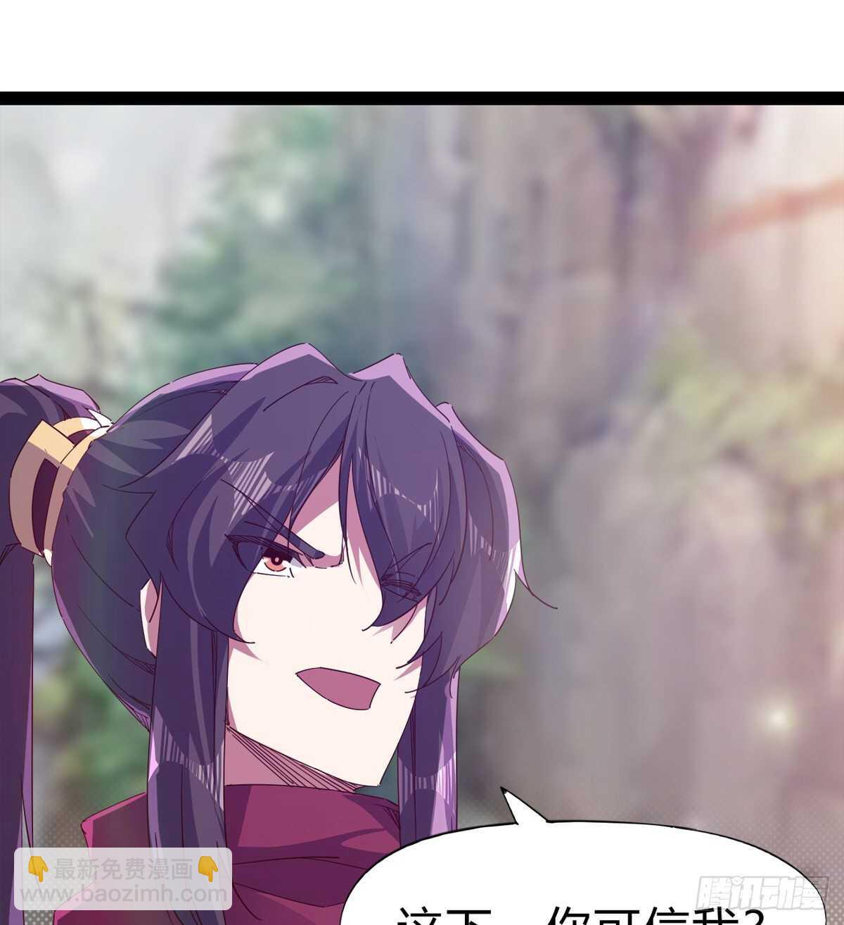 劍途 - 兩女被綁了？(2/2) - 4