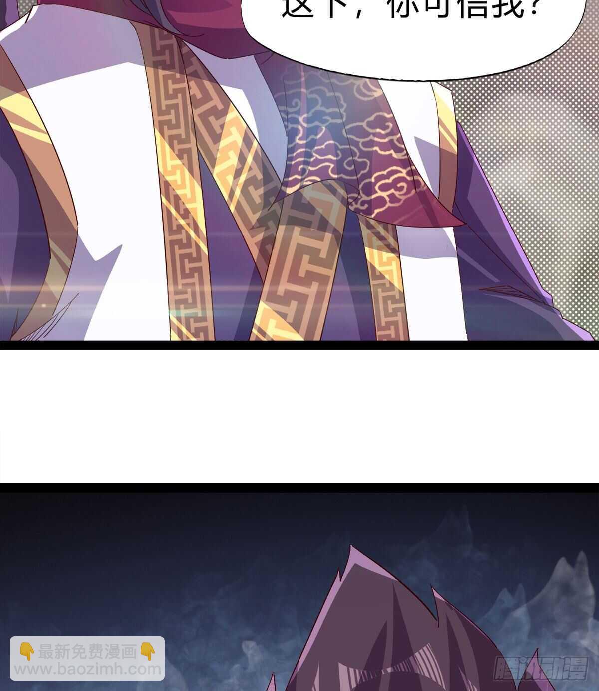 劍途 - 兩女被綁了？(2/2) - 5