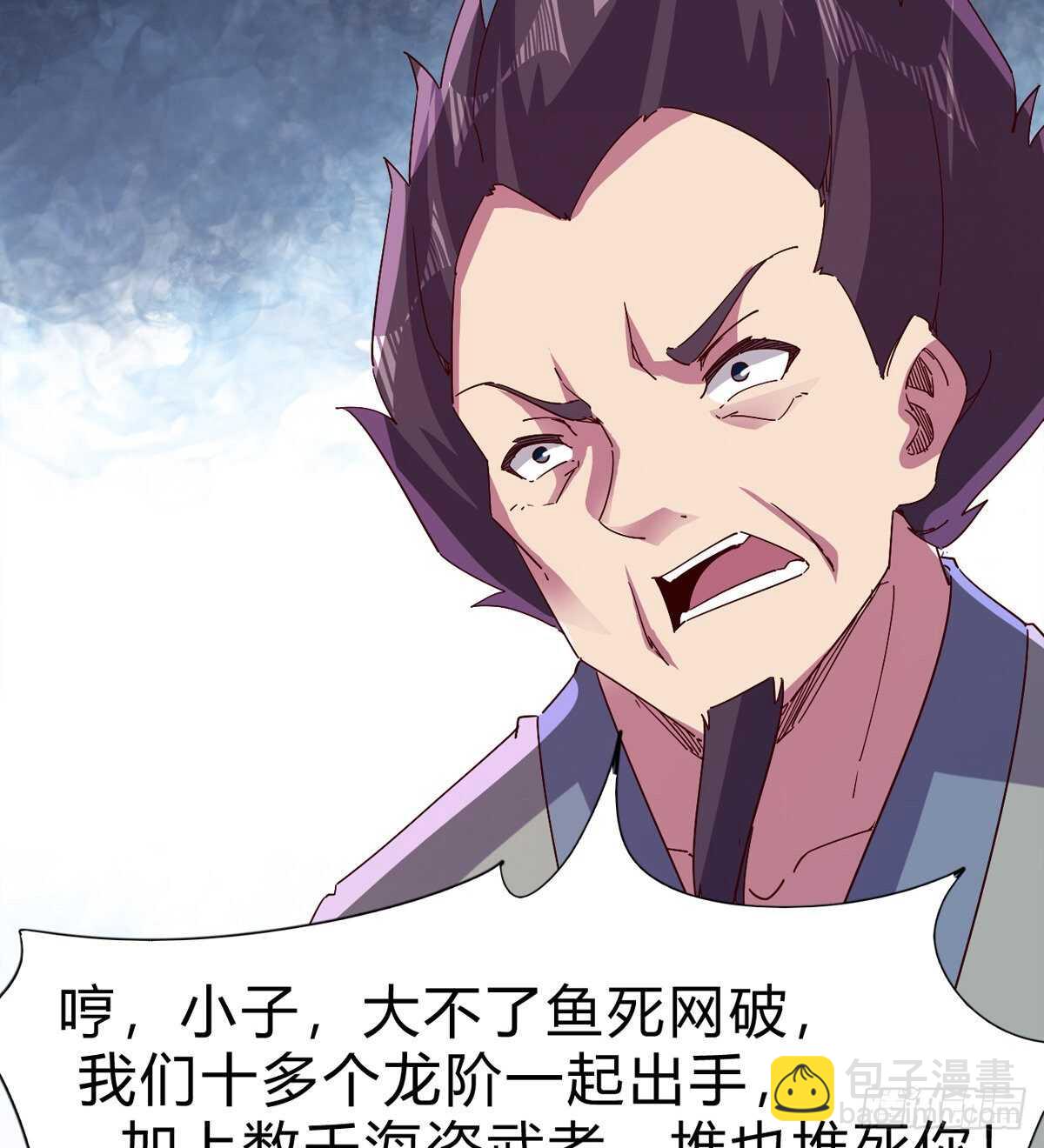 劍途 - 兩女被綁了？(2/2) - 6