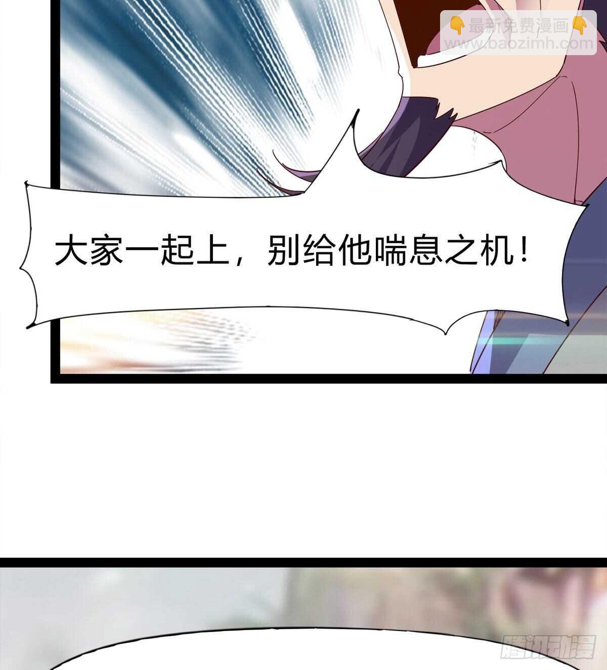 劍途 - 兩女被綁了？(2/2) - 2