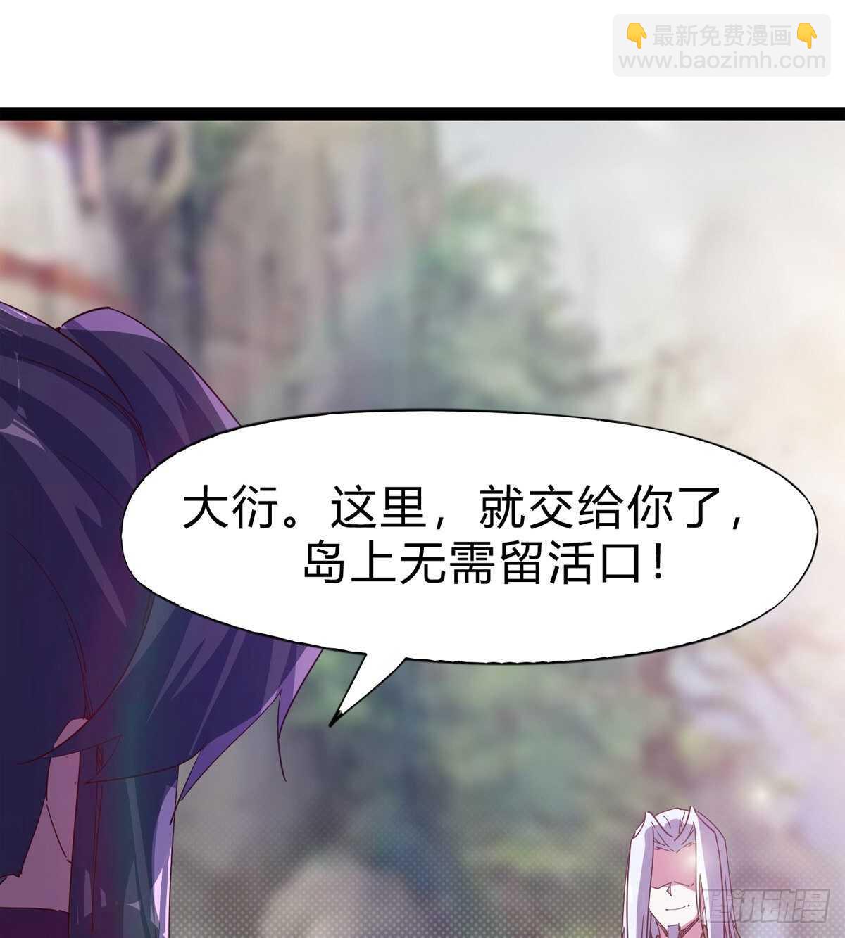 劍途 - 兩女被綁了？(2/2) - 5