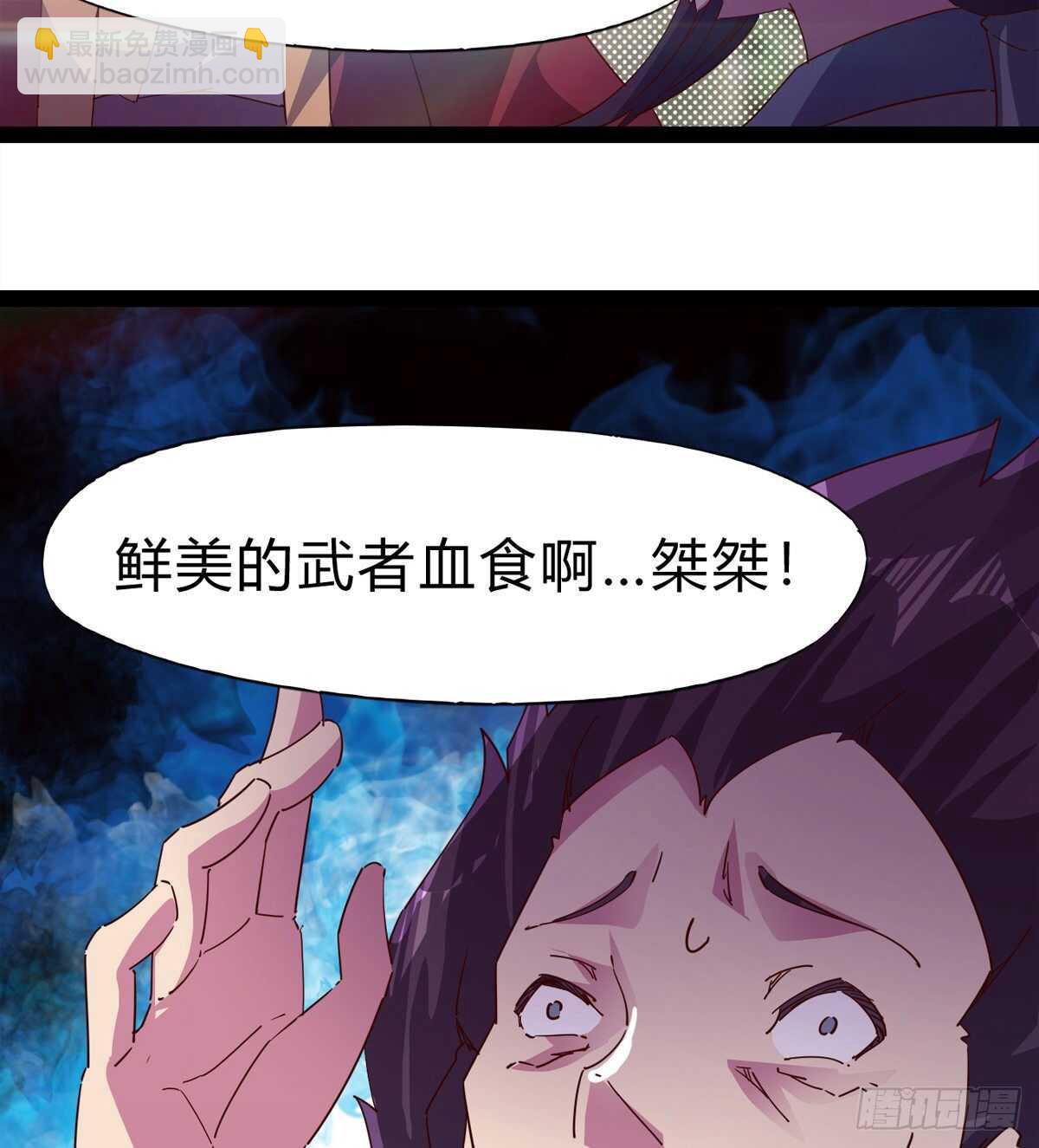 劍途 - 兩女被綁了？(2/2) - 4