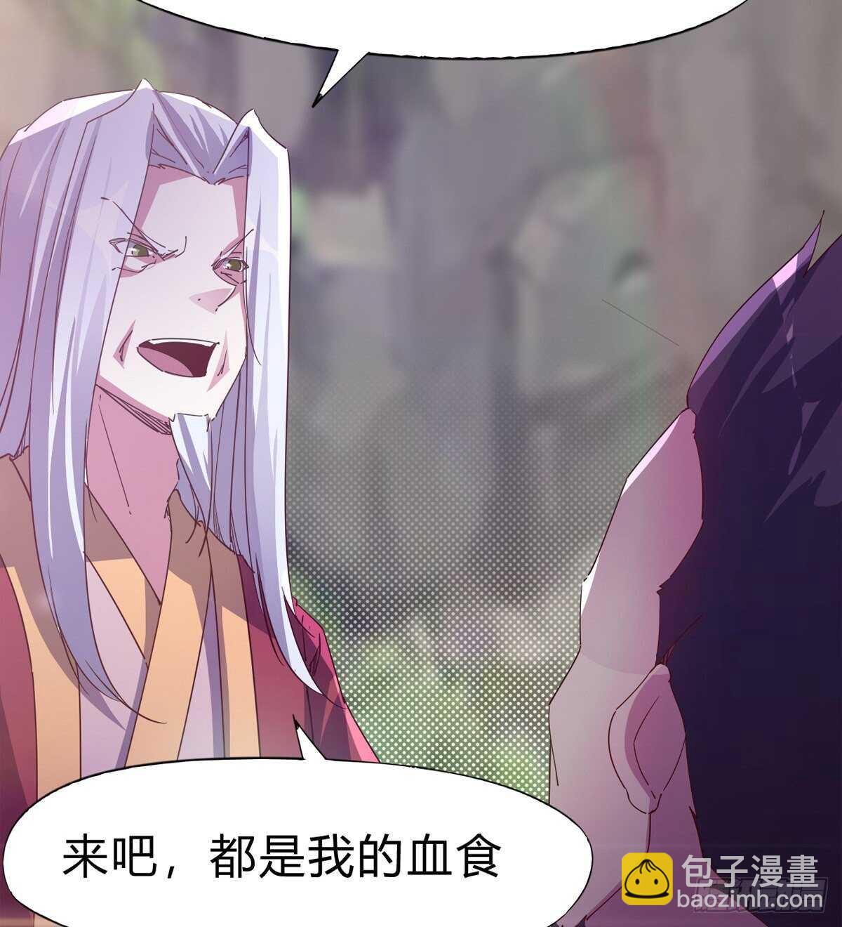 劍途 - 兩女被綁了？(1/2) - 7