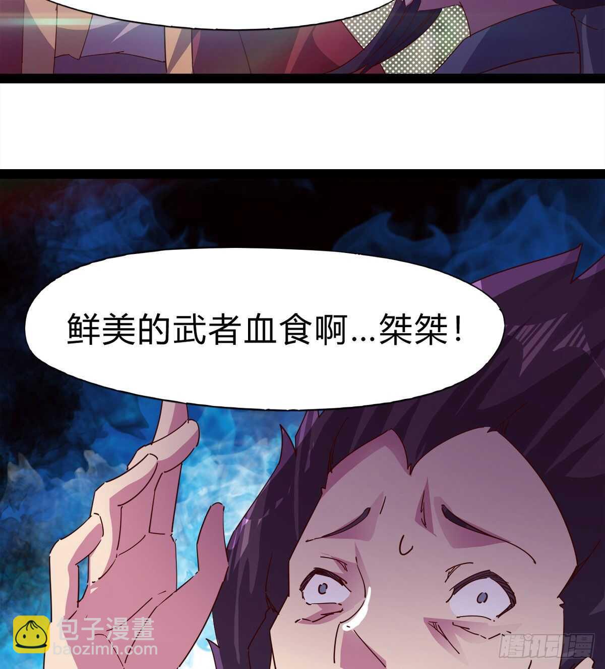 劍途 - 兩女被綁了？(1/2) - 8