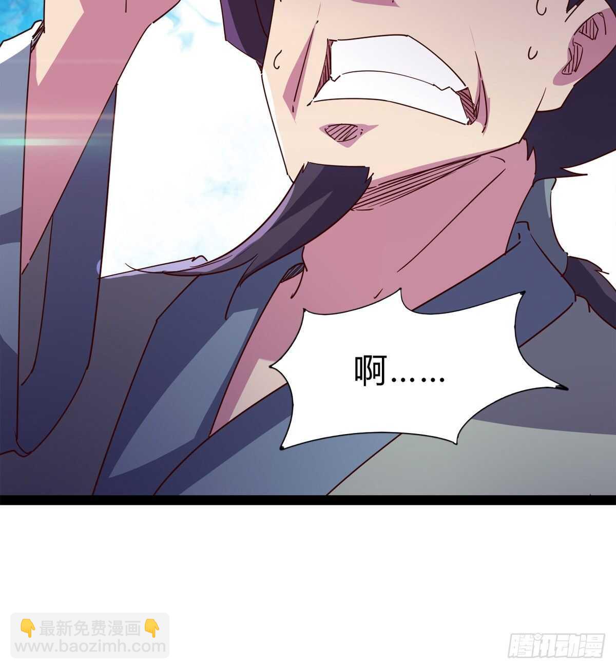 劍途 - 兩女被綁了？(1/2) - 1