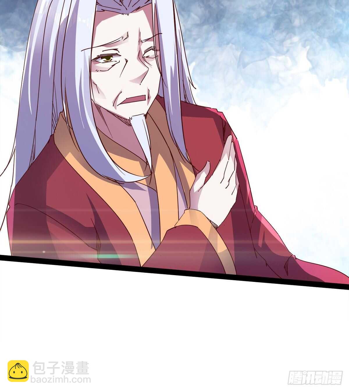 劍途 - 被騙啦(1/2) - 4