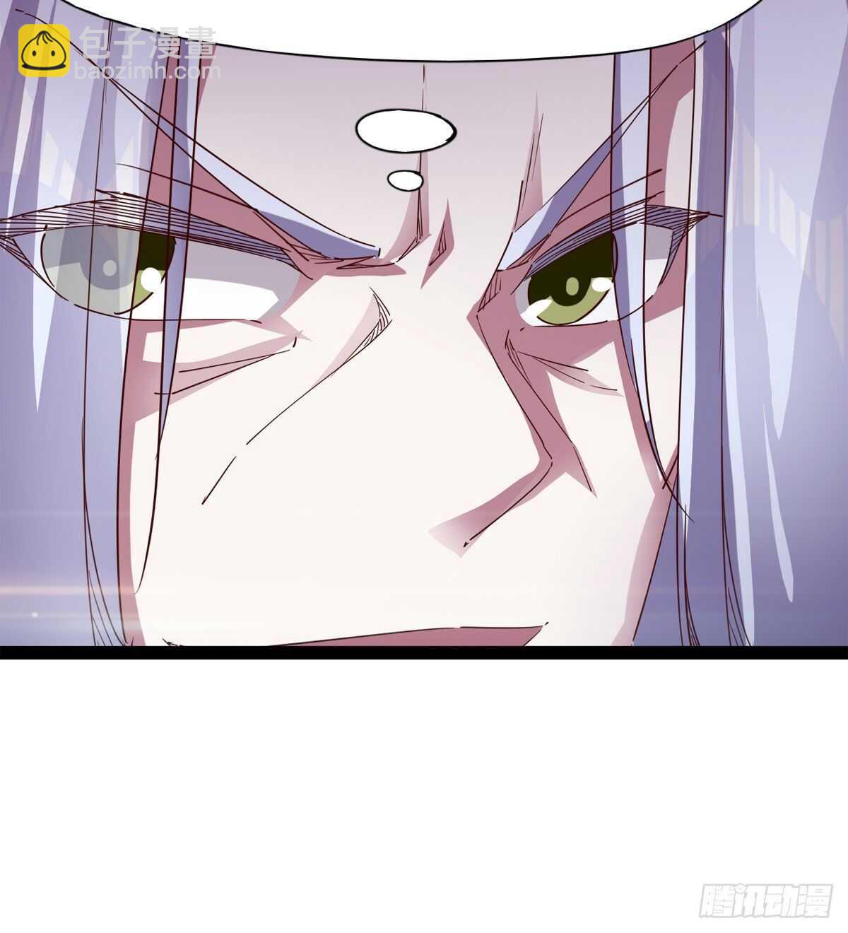 劍途 - 被騙啦(1/2) - 5