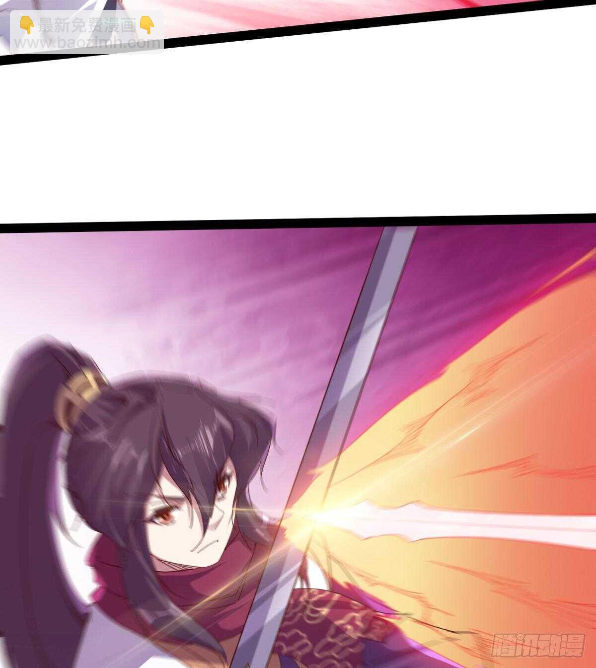 劍途 - 被騙啦(1/2) - 4