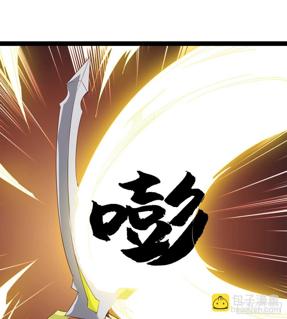 劍途 - 被騙啦(1/2) - 7