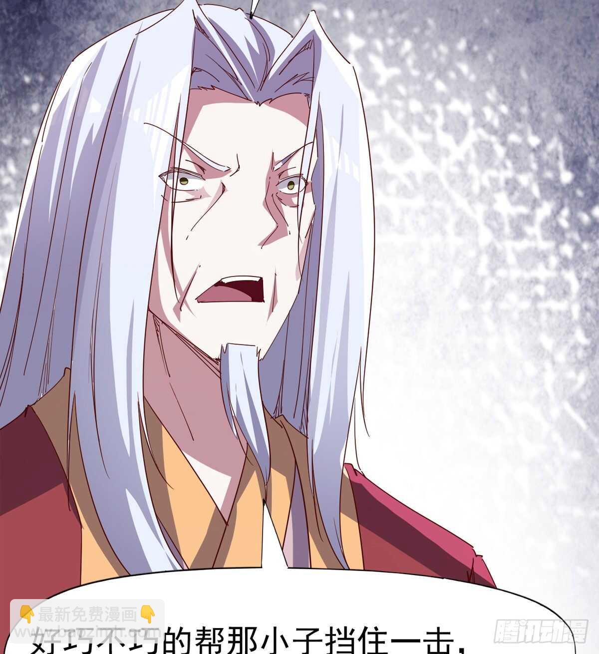 劍途 - 被騙啦(1/2) - 1