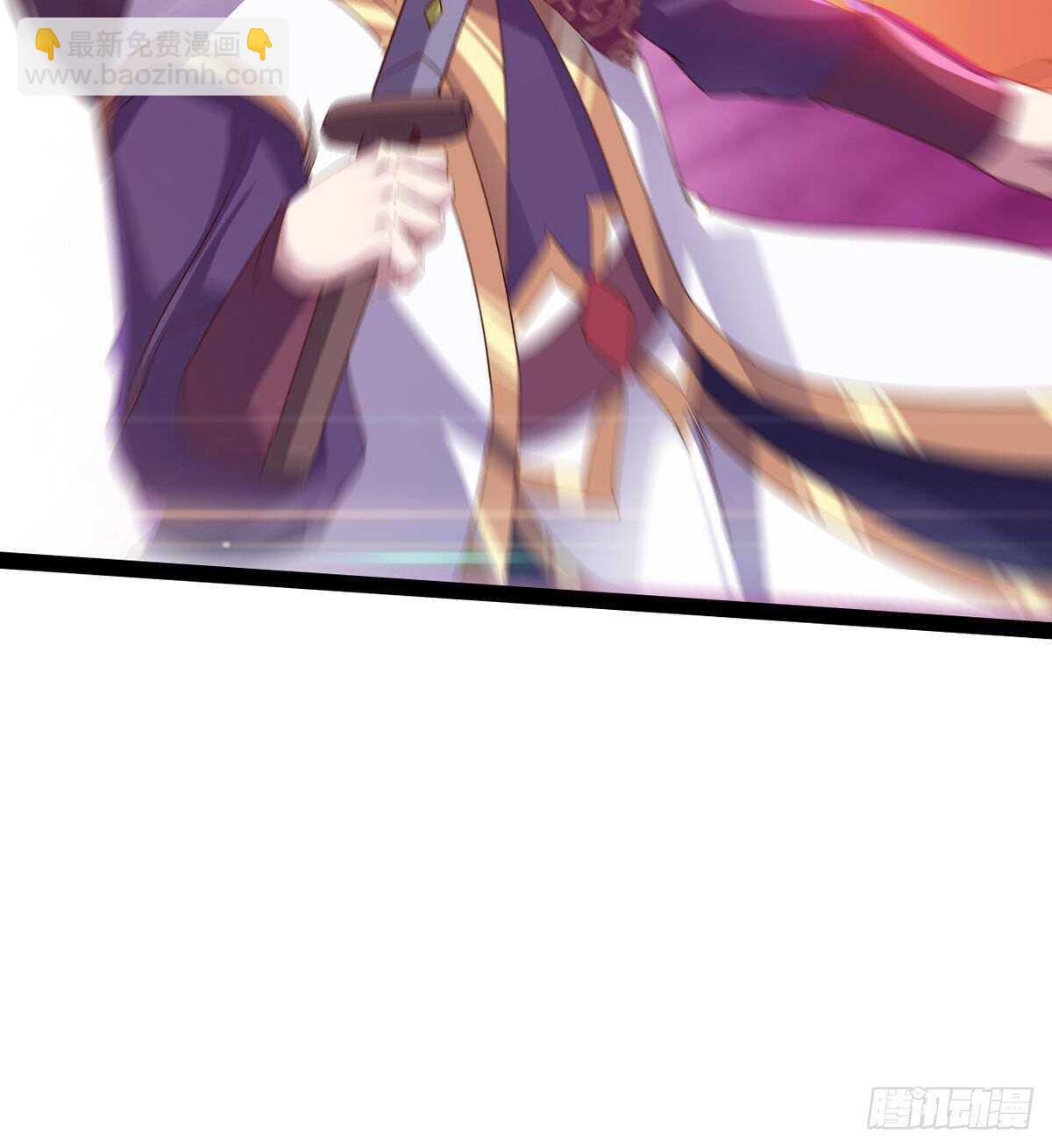 劍途 - 被騙啦(1/2) - 5