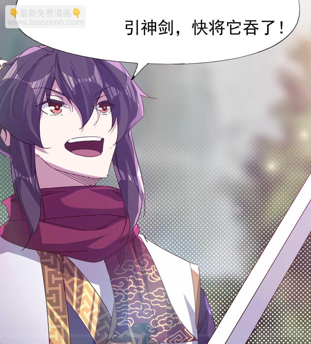 劍途 - 被騙啦(2/2) - 6