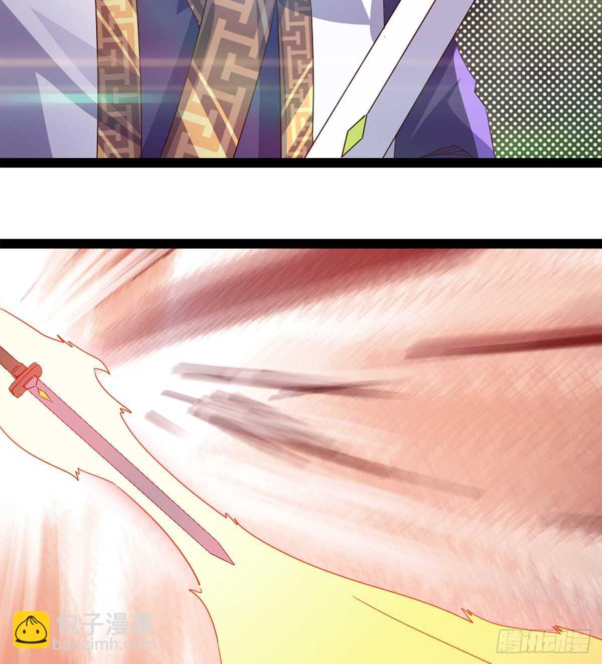 劍途 - 被騙啦(2/2) - 1