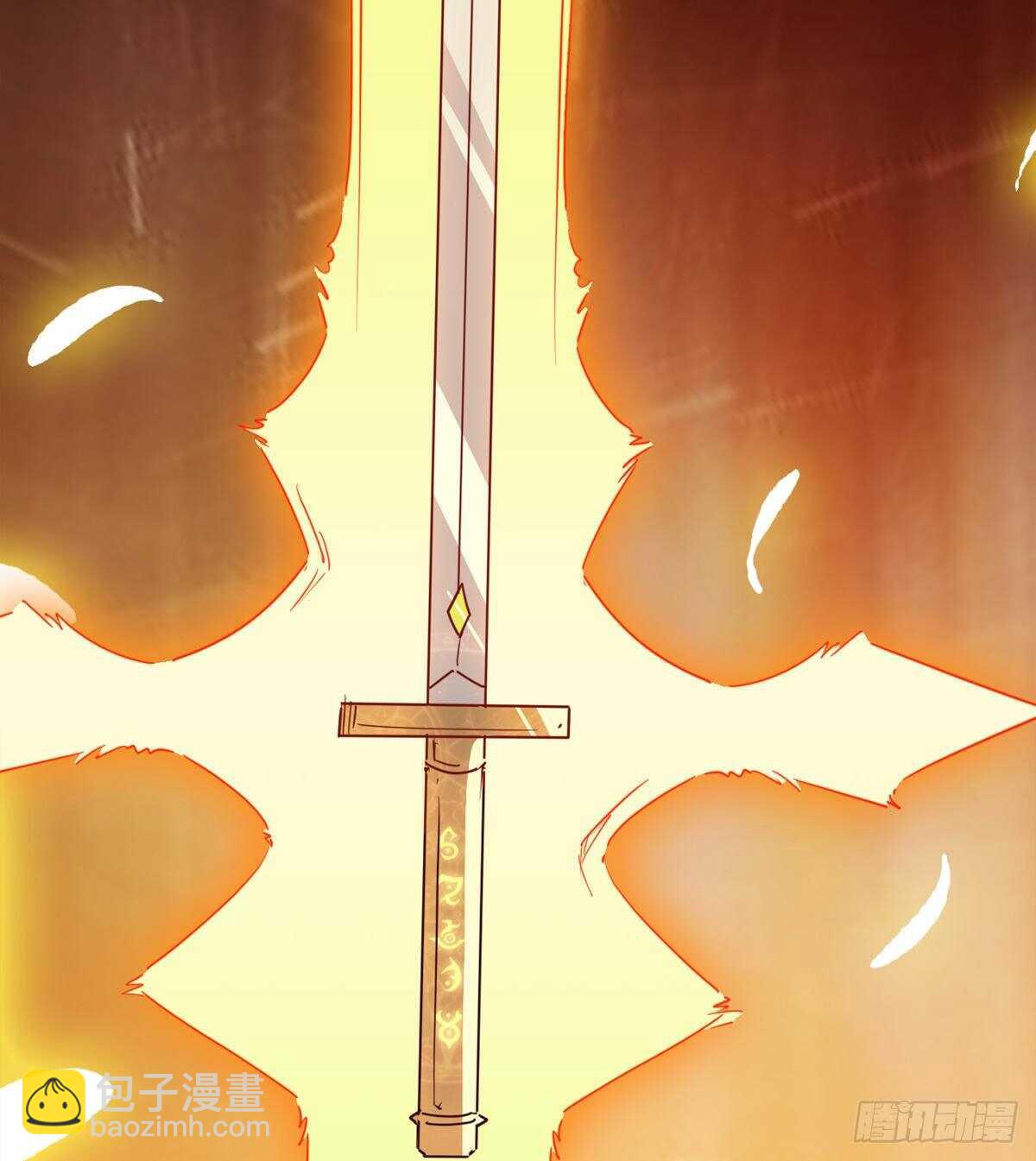 劍途 - 被騙啦(2/2) - 4