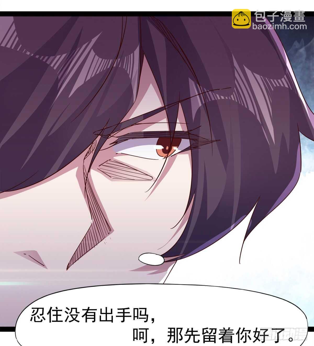 劍途 - 被騙啦(2/2) - 1