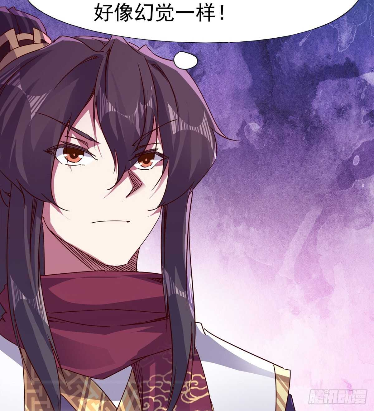 劍途 - 被騙啦(2/2) - 6