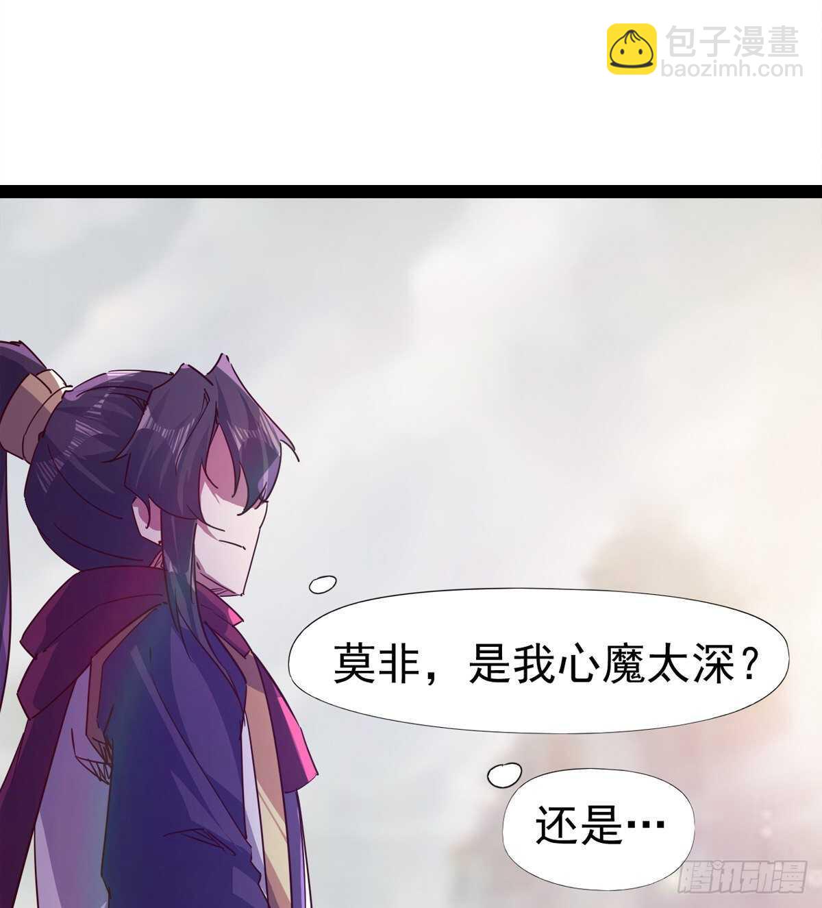 劍途 - 被騙啦(2/2) - 3