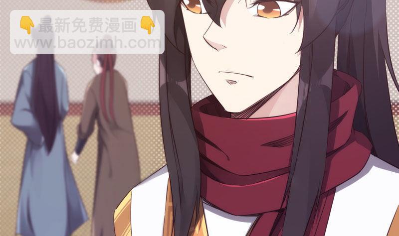 劍途 - 鋒芒畢露(1/5) - 2